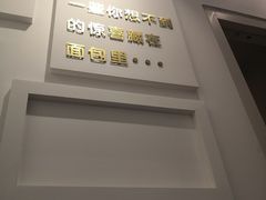 -焙丽拾光(麦凯乐直营店)