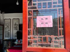 -南京金牛湖风景区