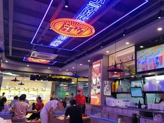 -八条友鲜货烧烤·脆皮烤鱼(石岩旗舰店)