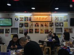 -兰芳园(上环店)