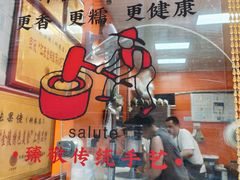 -张果佬年糕卷(科巷店)