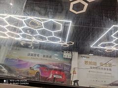 -途虎养车工场店(普善路店)