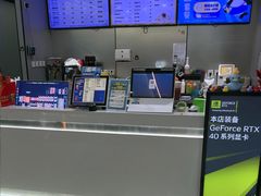-网鱼网咖·电竞(南开百脑汇店)