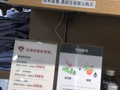 -MUJI无印良品(武汉世界城广场店)