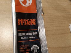 -新石器烤肉(百联川沙店)