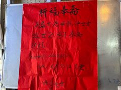 -清心素食自助餐厅(夫子庙店)