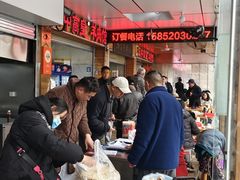 -三中高皇羊肉馆