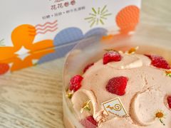 -花花卷卷·鲜食蛋糕(静安久光百货店)