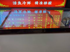 -江湖水乡铁锅炖魚(周庄嘉园店)