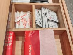 -遇见小面(东方宝泰店)