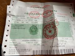 -中国人民武装警察部队特色医学中心