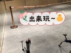 -弓夫射箭·CAFE·运动健身(深圳来福士广场店)