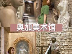 -奥加美术馆