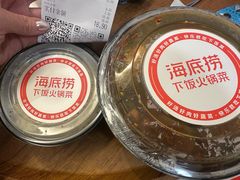 -海底捞火锅(雄峰城店)