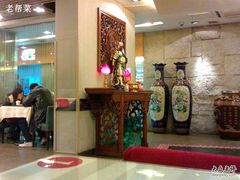 -东方饺子王(工农总店)