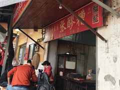 -张醪糟