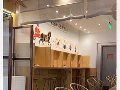 -北往西·西安油泼面(万德庄店)