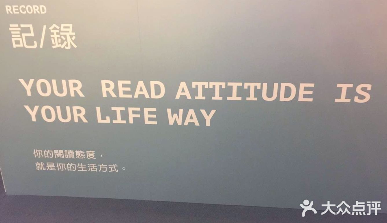 藏在新玛特角落的书店～