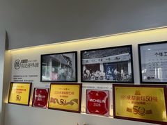 -吴记怪味面(牛王庙店)