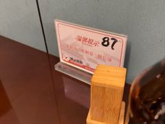 -走马楼饭庄(慈城古县城店)