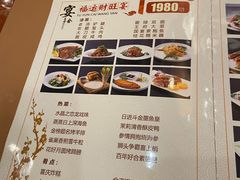 -北国之春国宴(乌兰察布店)