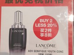 -COSMETICS & PERFUMES BY SHILLA(樟宜机场店)