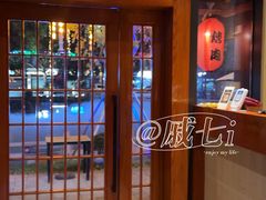 -骏河日料·烤肉(东鱼坊店)