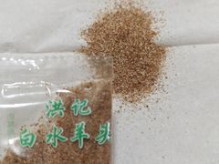 -洪记白水羊头(天坛店)