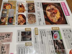 -米店·云南菜(南门店)