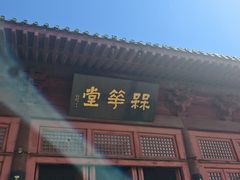 -开封府
