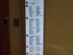 -高新·活力城Village