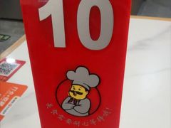 -杏园餐厅(西四北大街店)