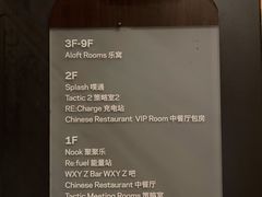 -广州大学城雅乐轩酒店