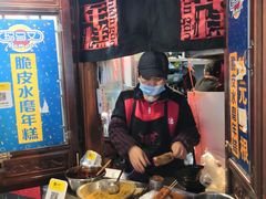 -玛马艾脆皮水磨年糕(湖北路87-89小区店)