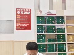 -郑远元专业修脚房(清江西路店)