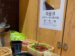 -独食火锅·半米屋台(望平街店)