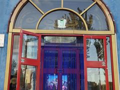 门面-蒙古大营·蒙古演绎餐厅(赛马场店)