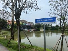 -江门古劳水乡旅游区