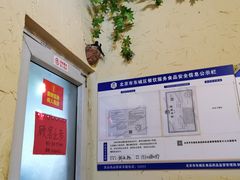 -锅儿挑面馆