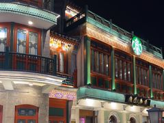 -星巴克臻选(北京前门大街店)