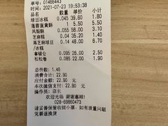 -闻酥园(大慈寺店)