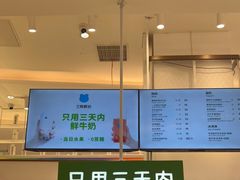 -兰熊鲜奶(昌平悦荟店)