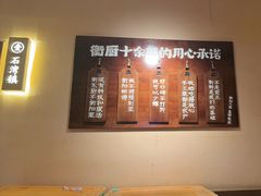 -衡厨(中南店)
