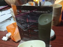 -剧狐剧本杀(徐汇1号店)