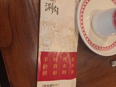 -清真·鸦儿李记·小馆(后海店)