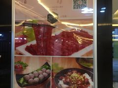 -陈记顺和潮汕牛肉火锅(番禺迎宾大道店)