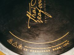 -生如夏花泰式火锅(西村黑金店)