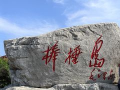 -棒棰岛宾馆景区