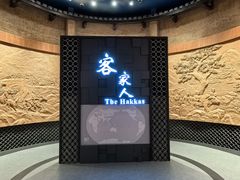 -中国客家博物馆
