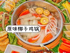 -椰小鸡·琼州糟粕醋(美兰缤纷城店)